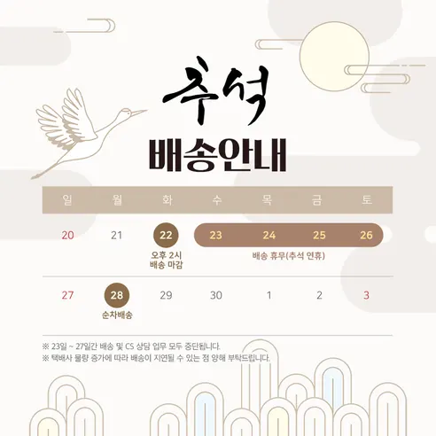 건국유업 관절건강 엠에스엠 2000, 120정, 2개 판매자 안내