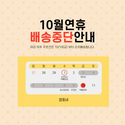 문콕 방지 말랑 도어가드, 브라운, 3P, 3개 판매자 안내