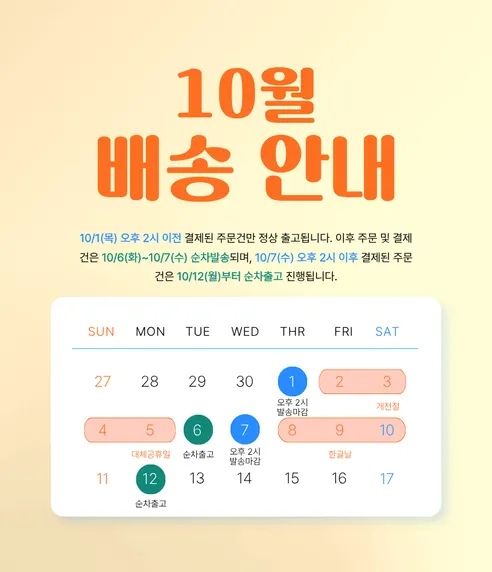 집밥에 한우대창전골, 1kg, 1개 판매자 안내