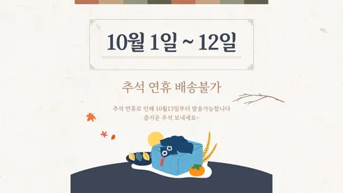 그라모 사료측정저울, 화이트, 3kg, K83, 1개 판매자 안내