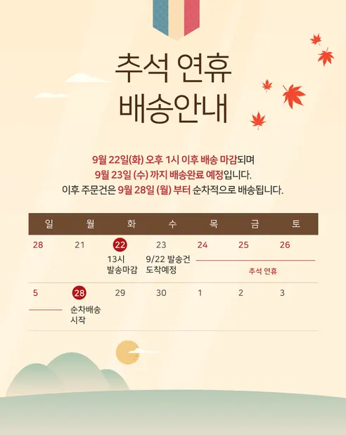 푸드앤픽 백미, 10kg, 1개 판매자 안내