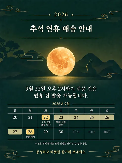 디지지 차량용 가죽 핸들커버, 블랙, 370-380mm, 1개 판매자 안내
