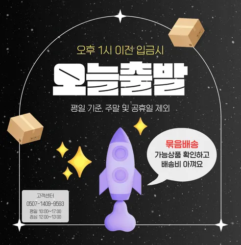 대나무 전통 접이식 부채, 홍매화, 2개 판매자 안내