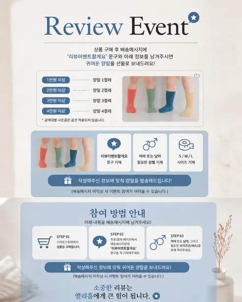동화나라 썸머 3세트 아동 여름옷 여아 여름 상하 코튼 세트 린넨 데일리룩 프릴 냉감, 단일컬러, 120cm 판매자 안내