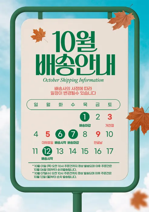 리빙케이 무뼈닭발, 매운맛, 300g, 2팩 판매자 안내