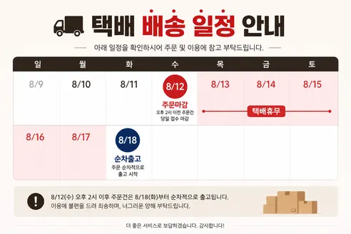 제이닭 통닭가슴살, 숯불치킨맛, 100g, 10개 + 돈까스맛, 100g, 10개 + 떡볶이맛, 100g, 10개 판매자 안내