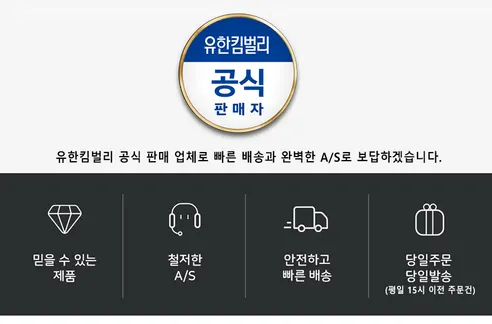 좋은느낌 유기농 순면커버 팬티라이너, 수퍼롱, 19cm, 28개입, 3팩 판매자 안내