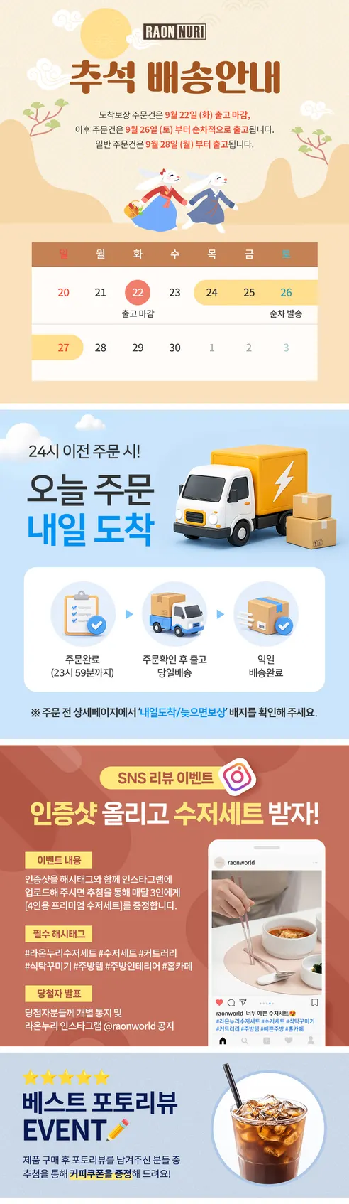 라온누리 픽미 아동 파스텔 휴대용 수저케이스 세트, 분홍+소프트핑크, 1세트 판매자 안내