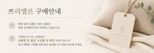 쁘리엘르 유아 차량용 햇빛가리개, 딜라잇, 2개 판매자 안내