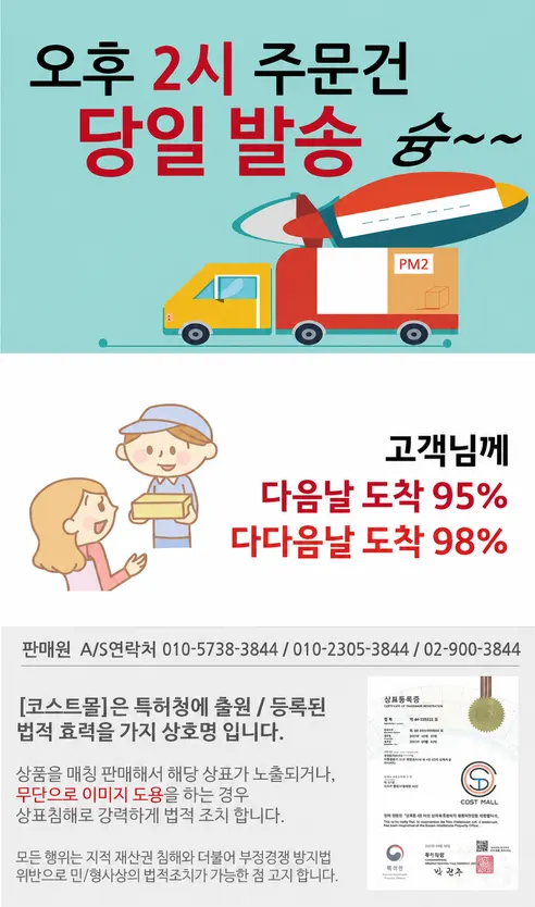 EMS 스마트 발 마사지기, 블랙, 1개 판매자 안내