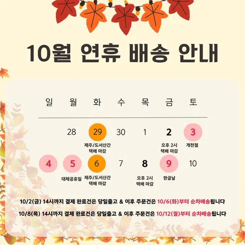 아쿠아퐁 바다 친구들, 스피노사우루스, 1개 판매자 안내