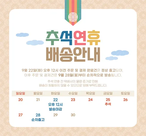 런웨이브, 성인 대형 튜브, 100cm, 1개 판매자 안내