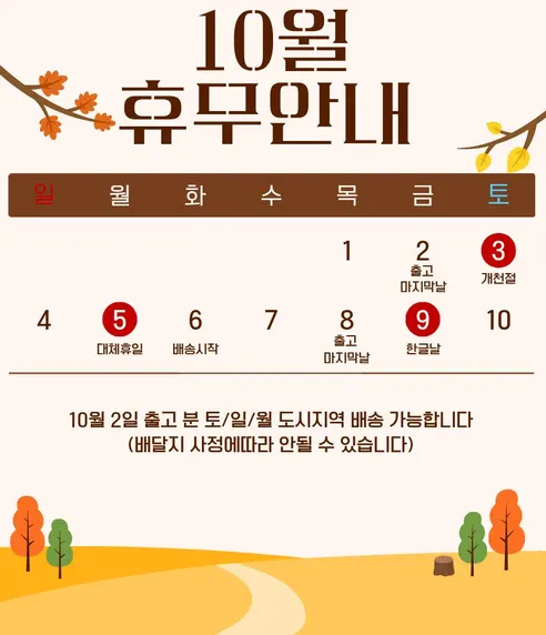 볶은 땅콩 레드땅콩, 500g, 2봉 판매자 안내