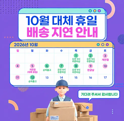 양념 LA갈비, 800g, 1박스 판매자 안내
