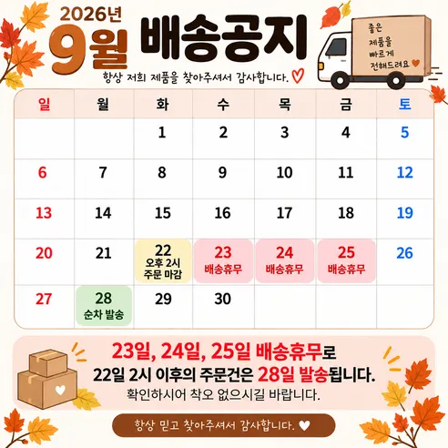 바이탈밀 곤충맛 슈퍼푸드, 파충류, 분말형, 50g, 컬러 주사기 증정, 1개 판매자 안내