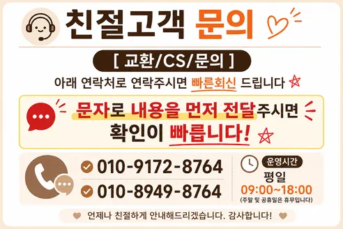 나박김치, 1kg, 1박스 판매자 안내