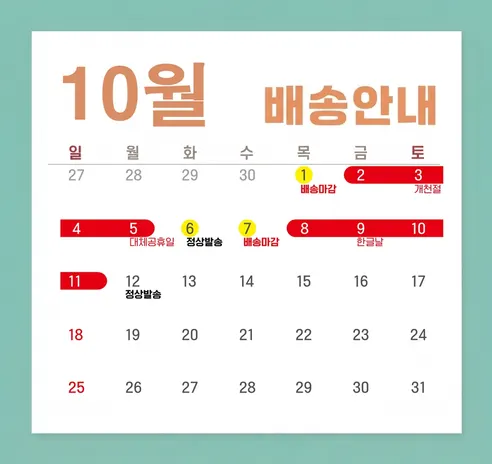 토종순대, 250g, 5개 판매자 안내