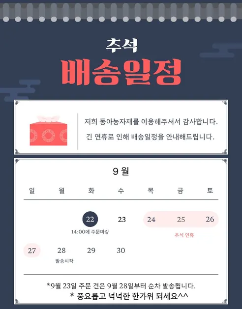 PE 로프, 녹색, 5mm, 130m, 1개 판매자 안내