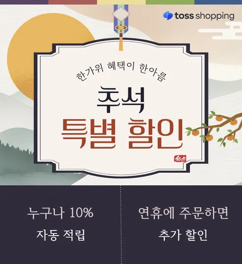 마켓욜 텅스텐 스크레이퍼 가위주방 칼갈이, 2개 판매자 안내