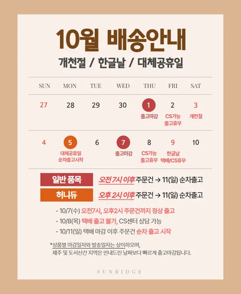 카라카라 오렌지, 중대과, 8~10과 내외, 2kg, 1박스 판매자 안내