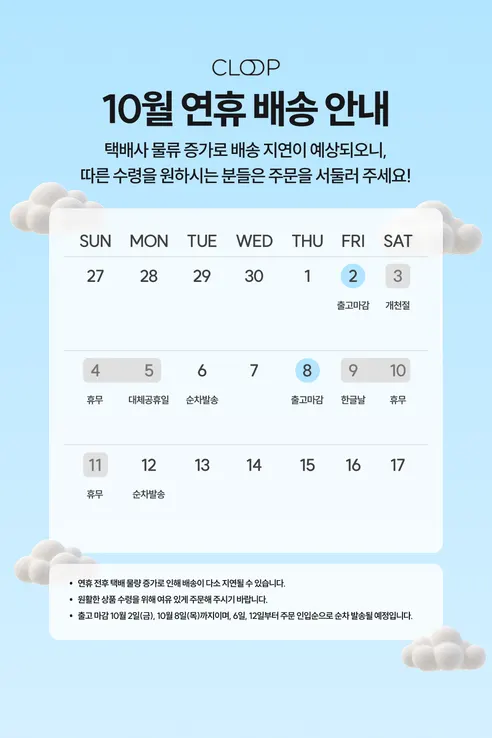 클룹 바나바잎차, 옥수수수염차 6개 + 헛개마카차 6개, 500ml, 12개 판매자 안내