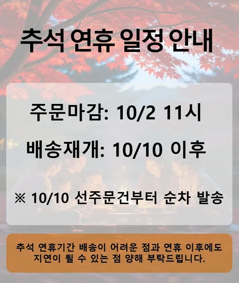 접이식 레트로 양은밥상, 1호, 2인용, 1개 판매자 안내