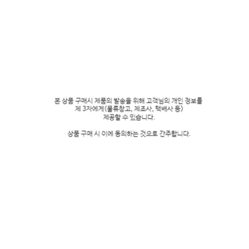 리무버 8종 세트, 1개 판매자 안내
