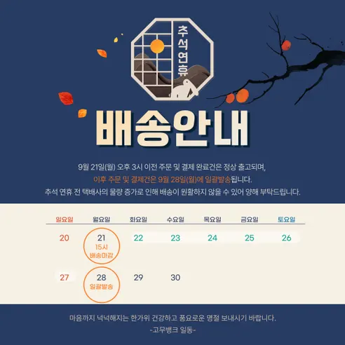 고무뱅크 머리끈, 블랙, 일반용, 50g, 1개 판매자 안내
