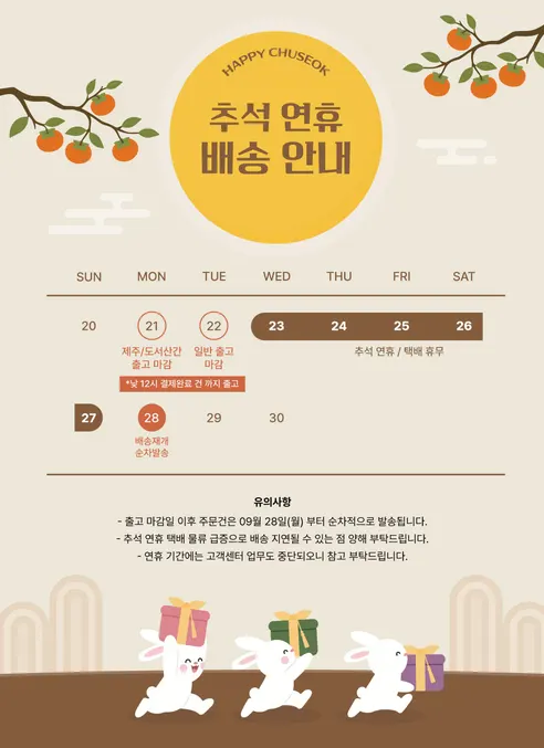 지아자 산양유 헤어샴푸, 400ml, 4개 판매자 안내