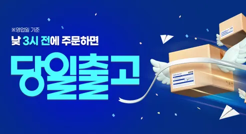 오아 프리온 무선 고데기 OSTR-013PK, 핑크, 1개 판매자 안내