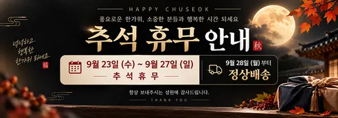 드리프 RC-333 슬리퍼 샌들 아쿠아슈즈 여름 실내화 남성 클로그 실내화 커플, 베이지, 250mm 판매자 안내