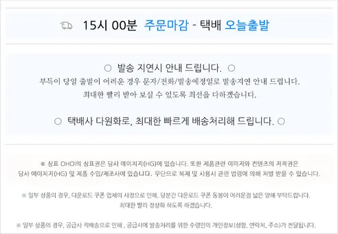 OHOI 차량용 멀티 시거잭 4구 소켓 충전기, QC3.0, 전압계, 퓨즈, 1세트 판매자 안내