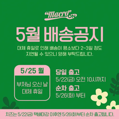 코피코 커피맛 캔디 블리스터 팩, 384g, 5개 판매자 안내