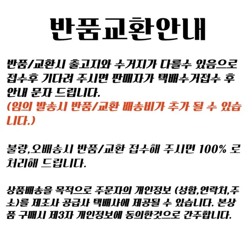 타겟용지, 디자인 B, 50장, 1세트 판매자 안내