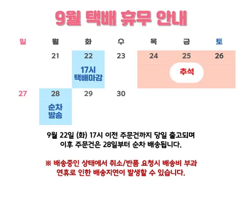 복싱 셀프 훈련 헤드볼, 레드 판매자 안내