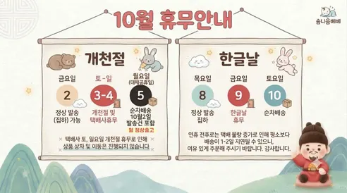 하트몽 유아 크로스백, 핑크, 1개 판매자 안내