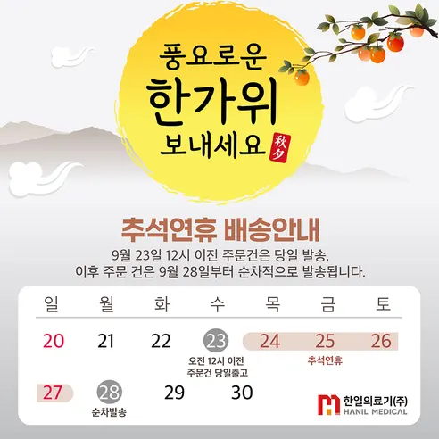 굿모닝플러스 코지 워셔블 카본 전기요, 더블, 150x200cm, 코지실버, 1개 판매자 안내