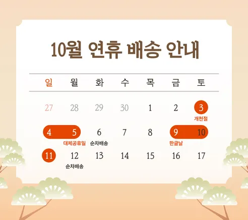 하루한콩 구운 병아리콩, 군옥수수맛, 15g, 22개입, 2개 판매자 안내