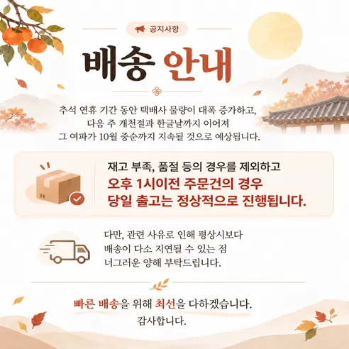 흡착식 탈부착 롤업 블라인드, 68x125cm, 1개 판매자 안내