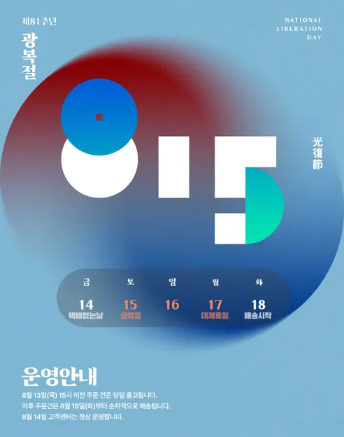 인사이디 무선 칫솔 살균기, ITS-750, 화이트, 1개 판매자 안내