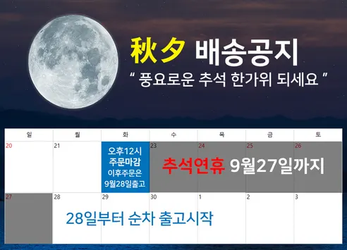 일화 초정 탄산수 플레인, 250ml, 15개 판매자 안내