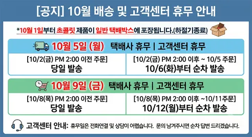 건망고, 2.5kg, 1개 판매자 안내