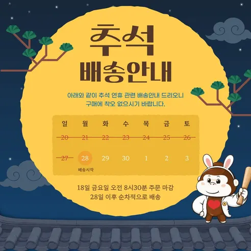 CJ제일제당 쇠고기 진한다시, 1kg, 4개 판매자 안내