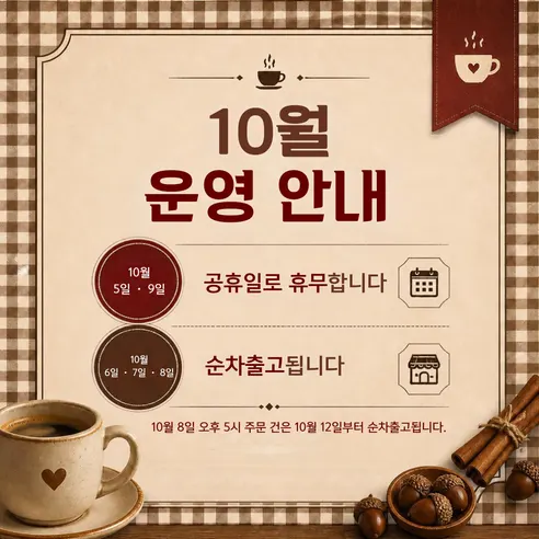 괄사 마사지 3종, 전신, 1개 + 문어, 1개 + 하트, 1개, 1세트 판매자 안내