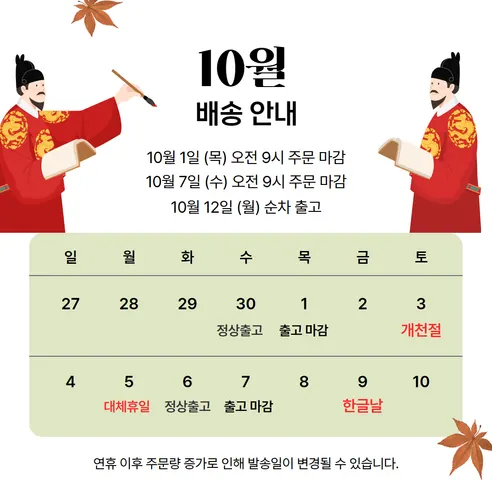 더맛 우삽겹, 구이용, 샤브용, 냉동, 500g, 1개 판매자 안내