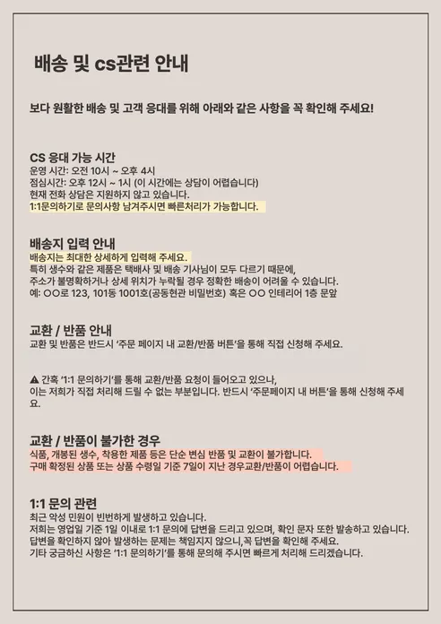 뽀로로 편한스푼포크 안전지퍼 수저세트 피크닉, 1개 판매자 안내