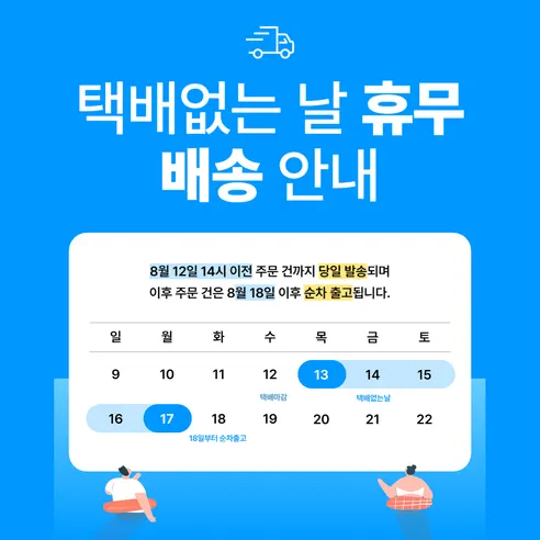 MIRWAY 족저근막 아치 서포트 EVA 거실화 푹신한 쿠션 실내화, 화이트, 280mm, 1개 판매자 안내