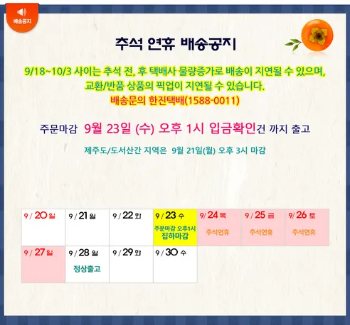 명장 왕만두 말랑모찌 2탄, 화이트, 1개 판매자 안내