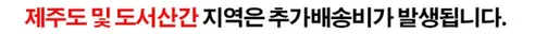 뚝딱햇빛가리개, 2개 판매자 안내