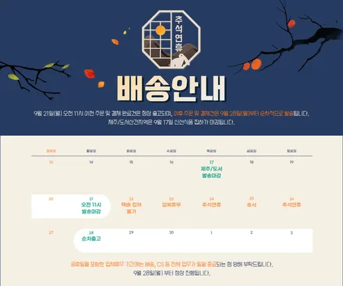 집밥에 푸짐한 곱창전골, 1kg, 1개 판매자 안내